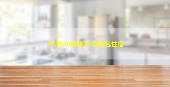 珠海酒吧招聘