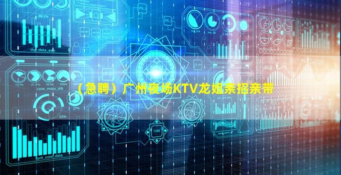 江门酒吧招聘